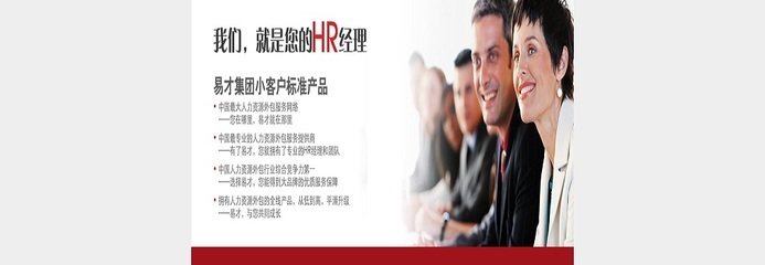 靈活高效，釋放企業(yè)核心生產(chǎn)力 上海臨時工與生產(chǎn)線外包人力資源服務(wù)解析